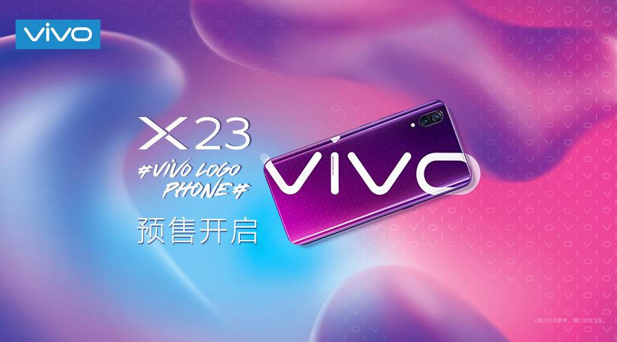 科技碰撞时尚 vivo LOGO PHONE即将开售