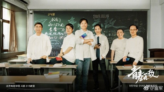 1399元相机对标顶级旗舰 小米8青春版评测