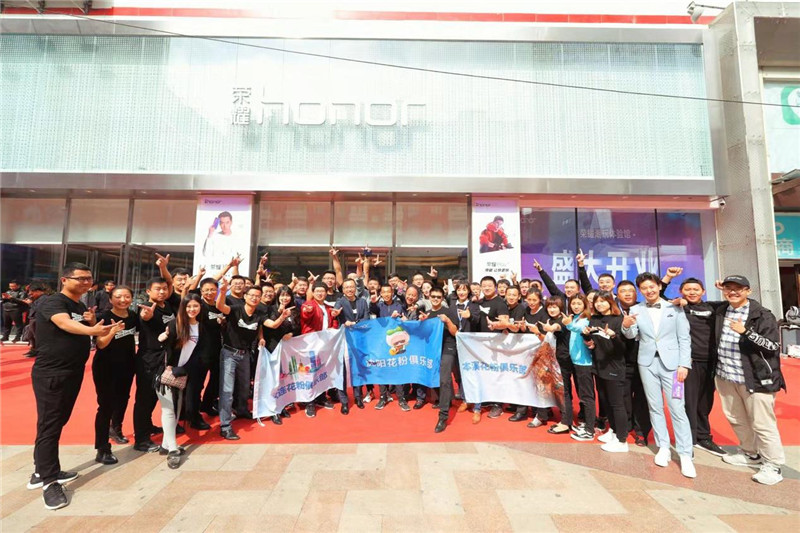 荣耀首家潮玩体验馆开业 门店破千家全渠道战略获重大胜利