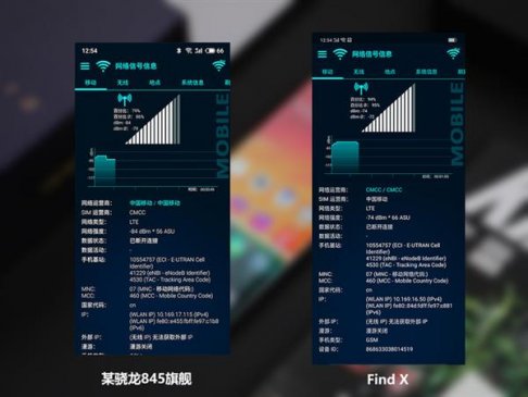 完胜iPhone X OPPO Find X信号实测给力