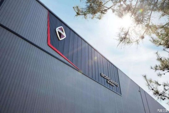 出让宝沃67%股份 福田将专注商用车