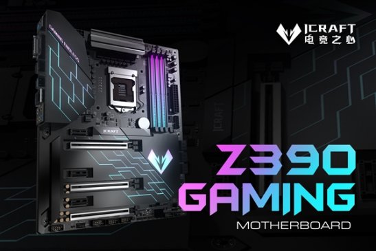 15相数字供电：铭瑄顶级iCraft Z390主板首发赏析