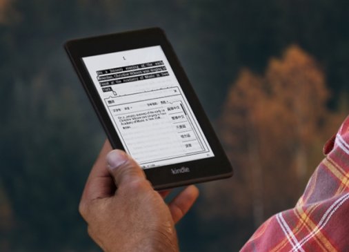 小米有品开卖亚马逊Kindle Paperwhite电子书