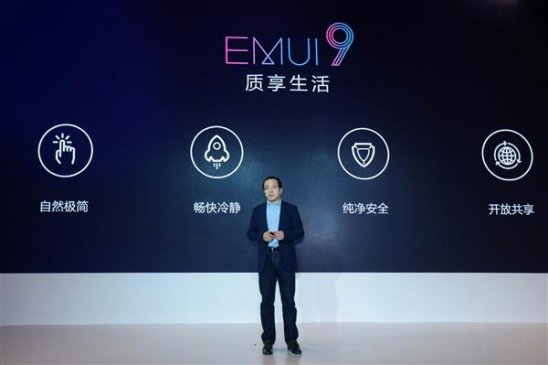 详解EMUI 9版荣耀10GT：美观、性能与健康一个都不能少