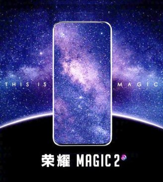 荣耀Magic 2开启预约：麒麟980加持