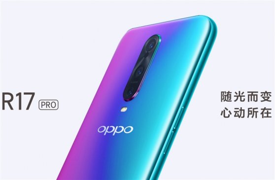 迄今为止拍照最好的OPPO手机 OPPO R17 Pro评测