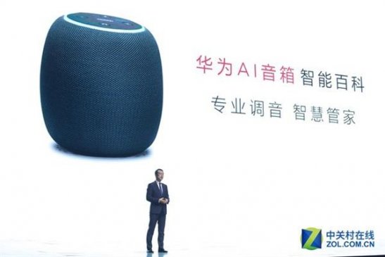 399元不二之选 深度解读华为AI音箱