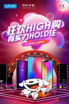 X23引领众实力新品强势来袭，星芒版耀目来临