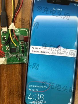 发布不到一周：华为Mate 20 Pro无线快充已被成功破解