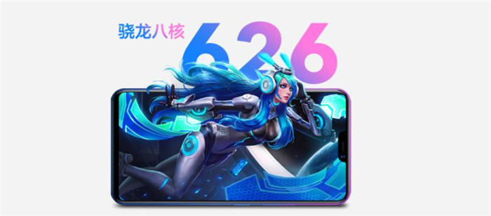 90%屏占比+骁龙八核，vivo Z1青春版正式开售