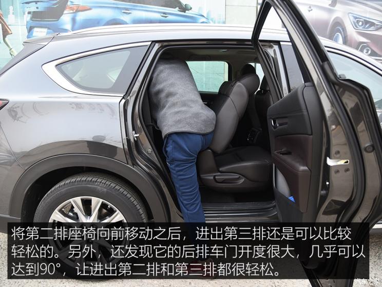 长安马自达 马自达CX-8 2018款 基本型