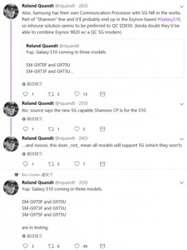 三星Galaxy S10曝光：三种型号 或提供5G版本