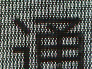 手机上的OLED和LCD液晶屏：优势和坑都在什么地方？