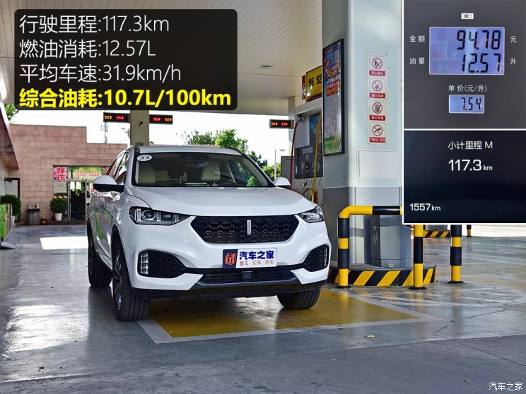 长城汽车 WEY VV6 2018款 2.0T 两驱超豪型 长城汽车 WEY VV6 2018款 2.0T 两驱超豪型