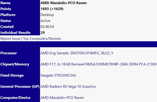 AMD Ryzen 7 3700U首次曝光：要换12nm Zen+架构？