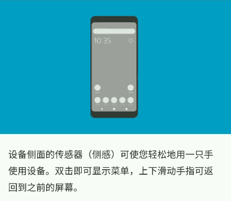 索尼Xperia XZ3 AI拍照解析：表现超预期