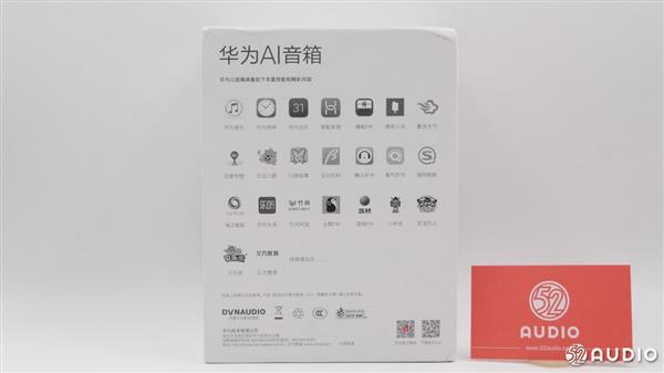 华为AI音箱拆解：联发科MT8516处理器