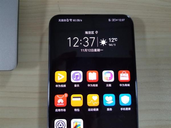 荣耀Magic 2和iPhone XS Max充电速度对比：差距明显