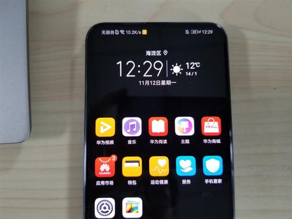 荣耀Magic 2和iPhone XS Max充电速度对比：差距明显