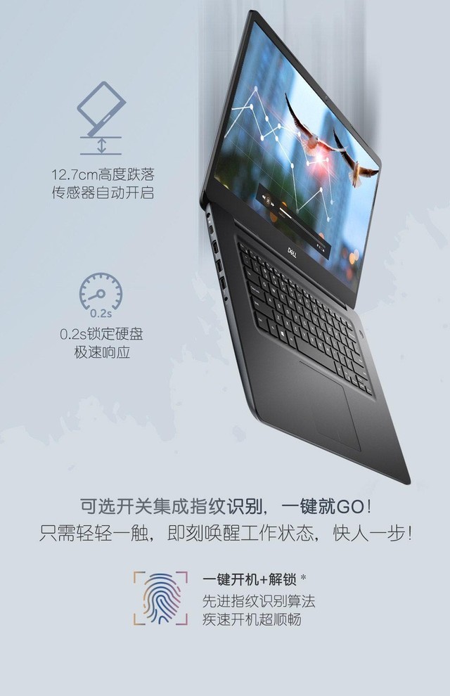 Whiskey Lake处理器加持 戴尔成就5000评测 