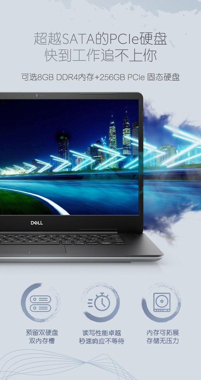 Whiskey Lake处理器加持 戴尔成就5000评测 