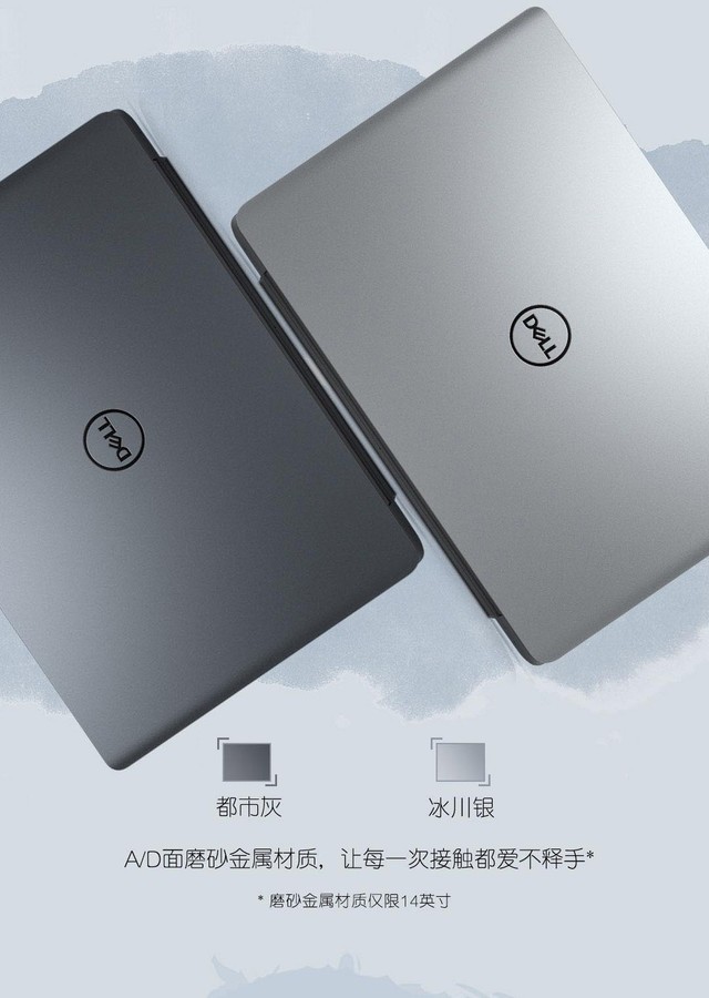 Whiskey Lake处理器加持 戴尔成就5000评测 