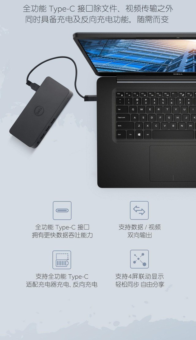 Whiskey Lake处理器加持 戴尔成就5000评测 