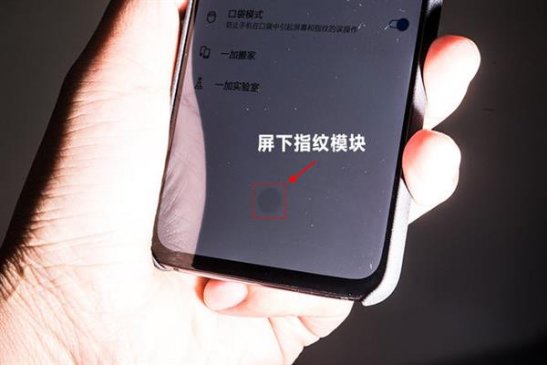 没有对比没有伤害 一加6T和竞品解锁速度对比