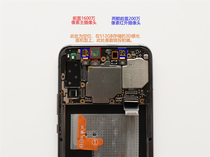荣耀Magic2拆解：蝶式五轨滑屏 + 前后六摄