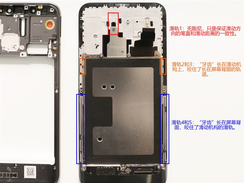 荣耀Magic2拆解：蝶式五轨滑屏 + 前后六摄