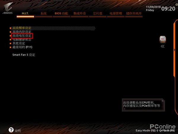 Core i9-9900K日常超频5.0GHz教程