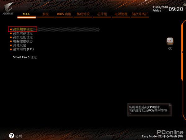 Core i9-9900K日常超频5.0GHz教程