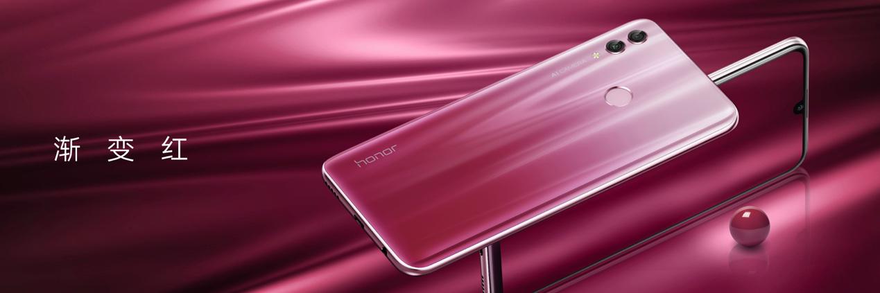 最IN潮流渐变色 2400万AI高清自拍 荣耀10青春版北京正式发布