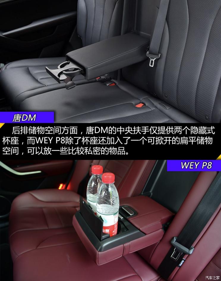 比亚迪 唐新能源 2018款 2.0T 全时四驱智联创领型 7座