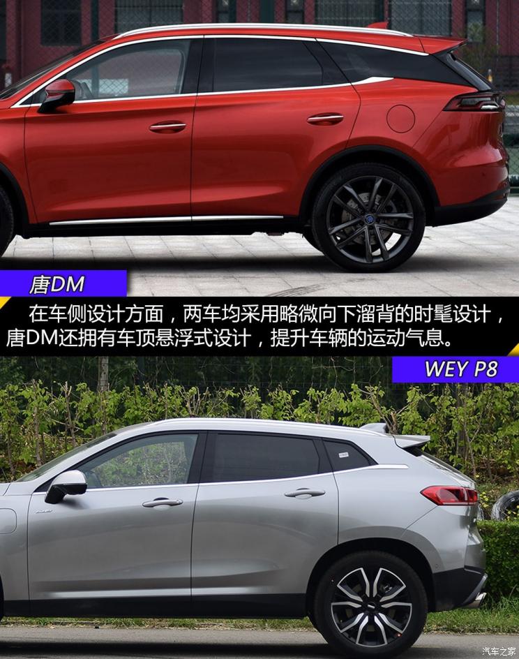 比亚迪 唐新能源 2018款 2.0T 全时四驱智联创领型 7座