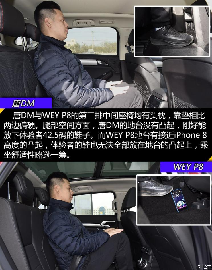 比亚迪 唐新能源 2018款 2.0T 全时四驱智联创领型 7座