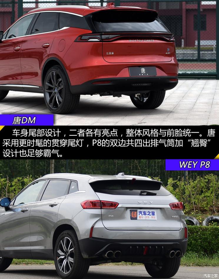 比亚迪 唐新能源 2018款 2.0T 全时四驱智联创领型 7座