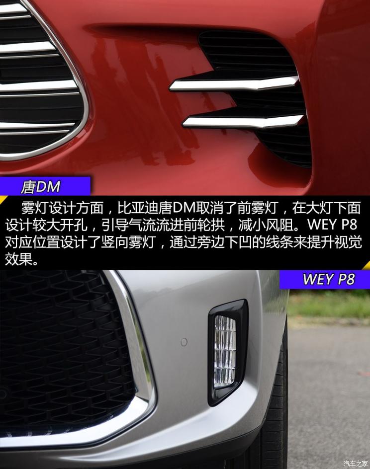 比亚迪 唐新能源 2018款 2.0T 全时四驱智联创领型 7座