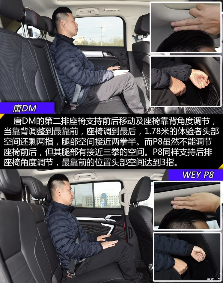 比亚迪 唐新能源 2018款 2.0T 全时四驱智联创领型 7座