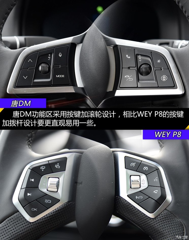 比亚迪 唐新能源 2018款 2.0T 全时四驱智联创领型 7座