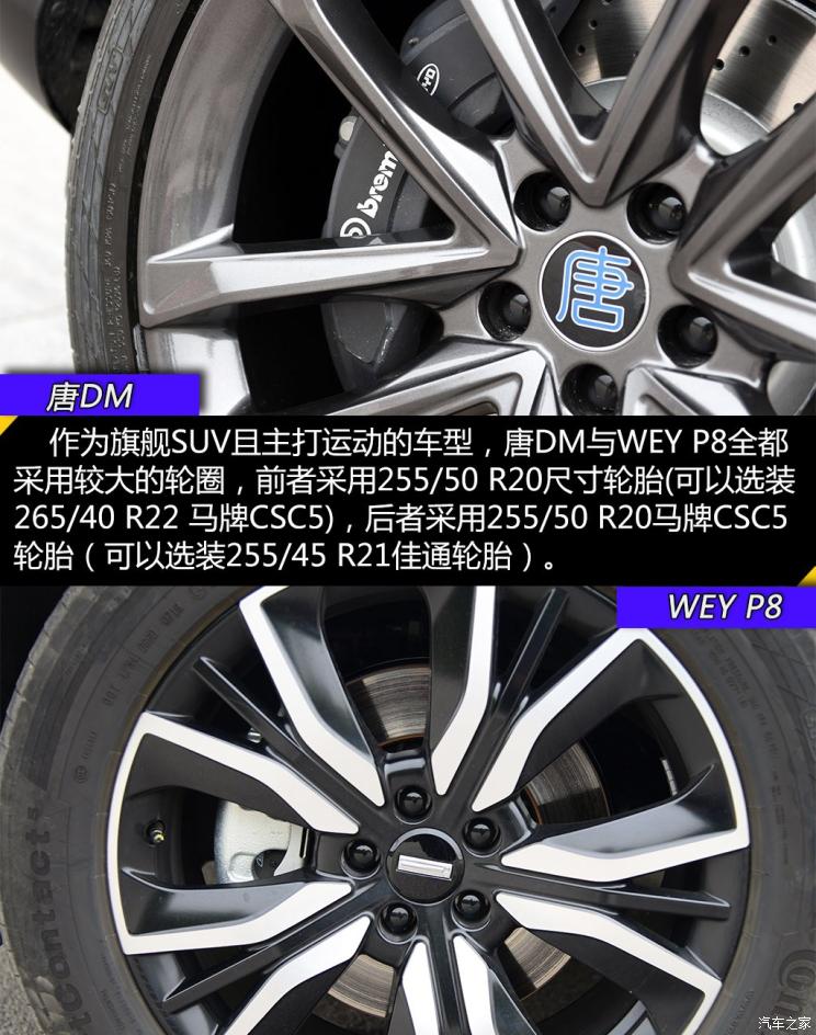 比亚迪 唐新能源 2018款 2.0T 全时四驱智联创领型 7座