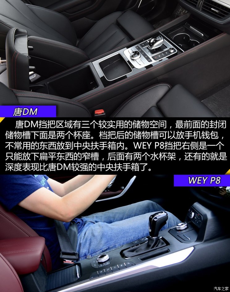 比亚迪 唐新能源 2018款 2.0T 全时四驱智联创领型 7座