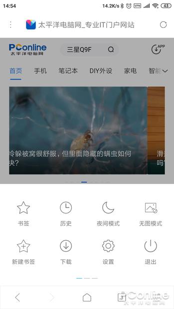 拦广告扒视频样样精通 体积仅1M的超强浏览器了解下