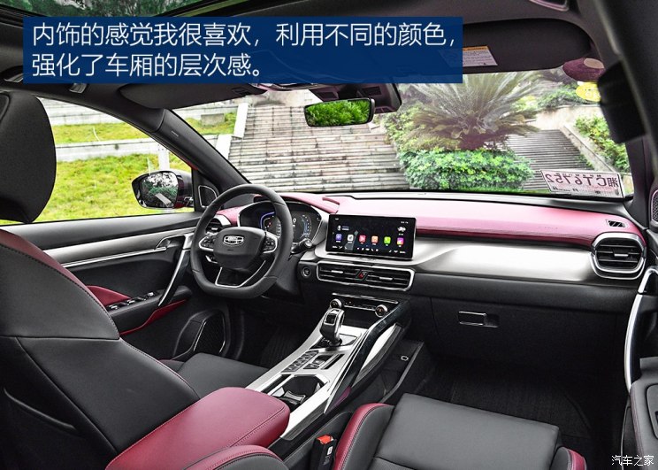 吉利汽车 缤越 2019款 运动款 260T DCT Battle