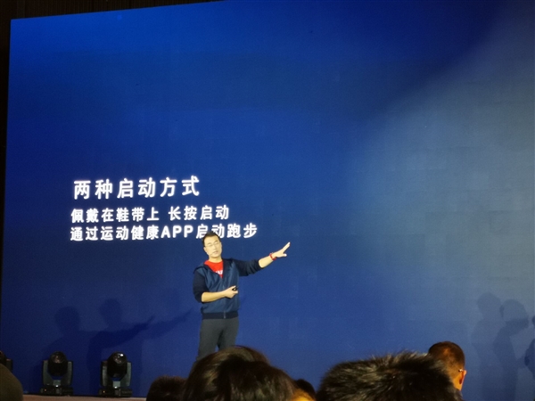 华为手环3e亮相：提供专业跑步指导 支持50米防水