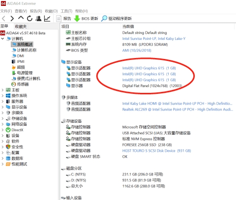 口袋里的笔记本电脑 壹号本OneMix 2S评测:7英寸掌上工作站