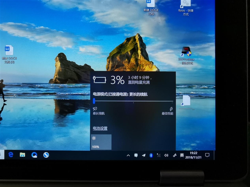 口袋里的笔记本电脑 壹号本OneMix 2S评测：7英寸掌上工作站