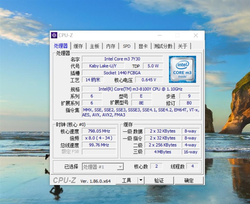 口袋里的笔记本电脑 壹号本OneMix 2S评测:7英寸掌上工作站