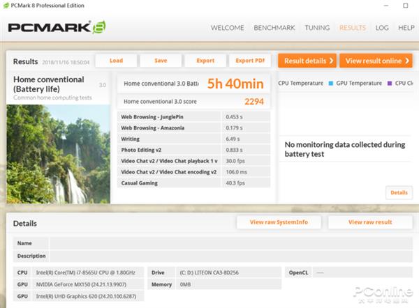 满血MX150才叫厚道 华为MateBook 13上手