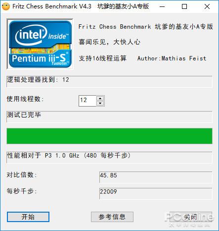 17寸大屏加持GTX 1060显卡 高端游戏本该这样子